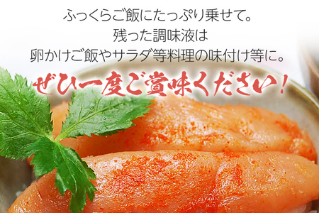 こくうま博多辛子明太子 つゆだく液漬け 700g お取り寄せグルメ お取り寄せ 福岡 お土産 九州 福岡土産 取り寄せ グルメ 福岡県