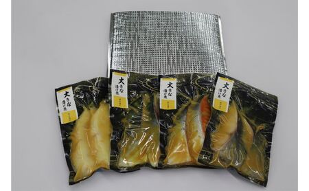 【1切れ約130ｇ】大きな漬け魚 西京漬け4種8切れセット 西京漬け | 西京漬け 西京漬け 西京漬け 西京漬け 西京漬け 西京漬け