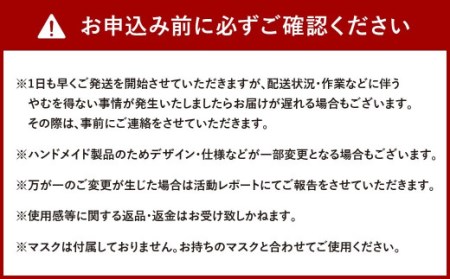 不織布 マスク 専用 カバー レース ＜ オフホワイト / Lサイズ ＞