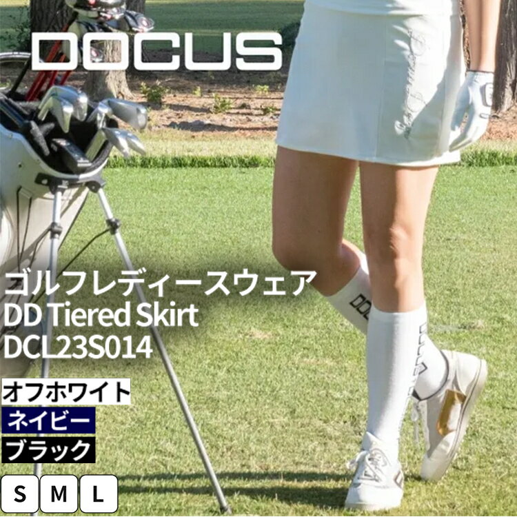 【ふるさと納税】ゴルフレディースウェア DD Tiered Skirt DCL23S014｜ゴルフ golf ゴルフ用品 スポーツ スポーツ用品 DOCUS ドゥーカス ギフト 贈答 景品 茨城県 古河市_FW46