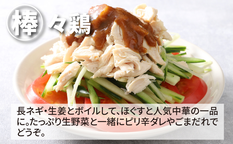 宮崎県産若鶏ササミ 小分け 3㎏_K16_0123_1