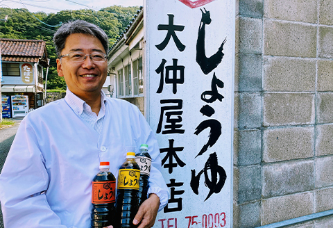【合成保存料不使用】伝統の味「大仲屋本店」の濃口・淡口・さしみ醤油＜各1L×3種セット＞