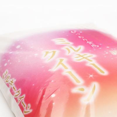 ふるさと納税 土浦市 【令和6年産】 精米 ミルキークイーン 5kg 茨城県産 順次発送 冷めても美味しいお米 |  | 01