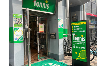 【調布市内の店舗限定】ガット張り替えチケット 1回分