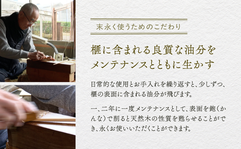 高級 榧の木で作った手かんな仕上げの菜箸・木べらセット《現代の名工・熊須碁盤店》【株式会社　熊須碁盤店】_A0114-1582