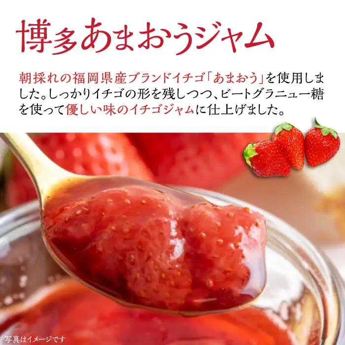 【全12回定期便】＜いちじく美人＞ 飲む酢 & ブランド果実ジャム 3種類 ( とよみつひめ / あまおう / 棚田ゆず ) セット[VBW016] 地産 酢 ジャム セット 福岡