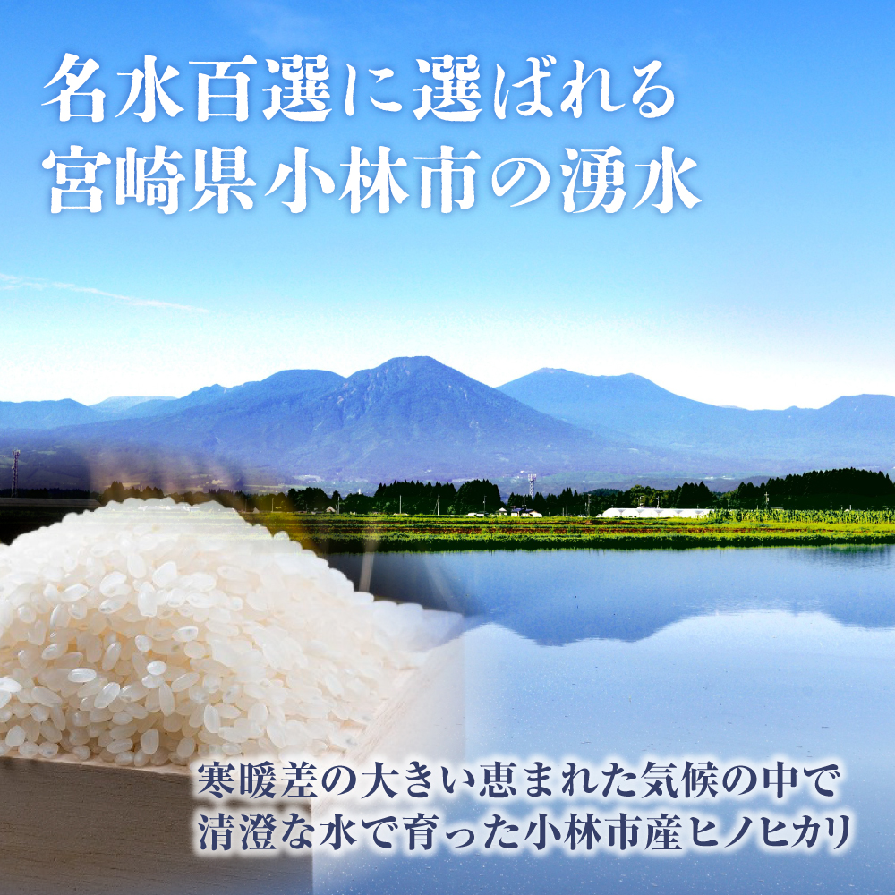 【E163】【新米 令和7年産】無洗米ヒノヒカリ 10kg（5kg×2袋 国産 米 新米 無洗米 お米 令和7年新米 精米 小分け 数量限定）_イメージ3
