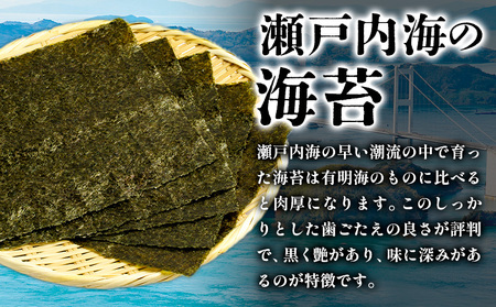 【ふるさと納税限定商品】味付け海苔 短冊 24束 海苔