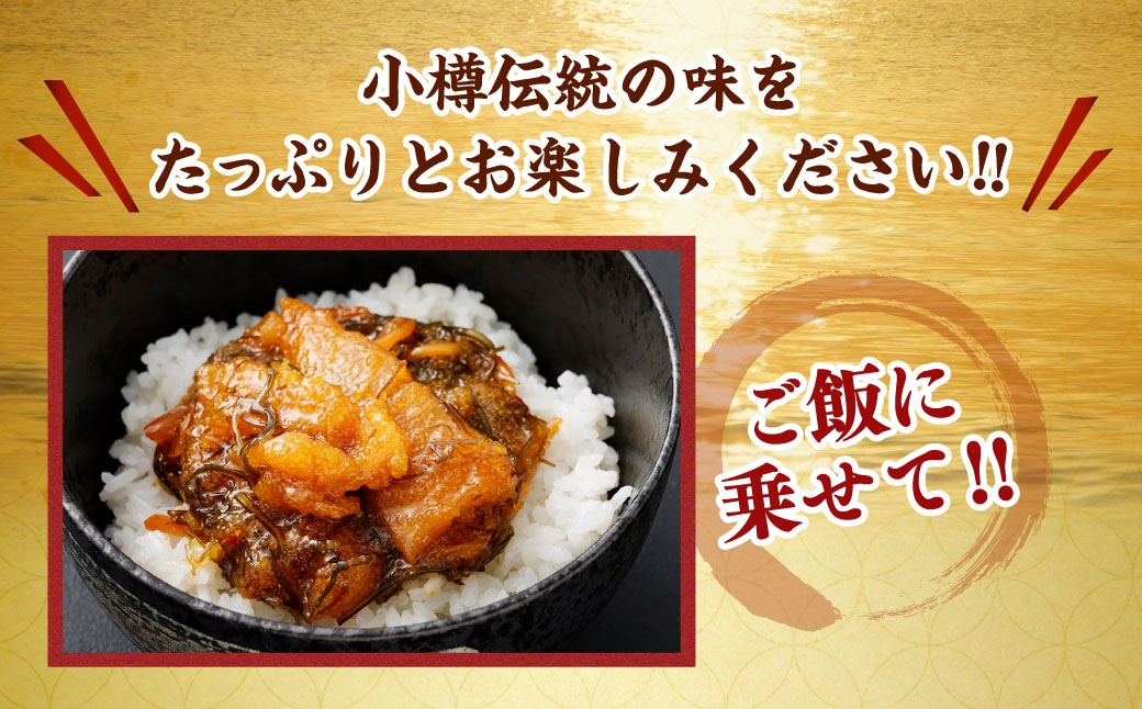 数の子松前漬250g×9袋合計2.25kg