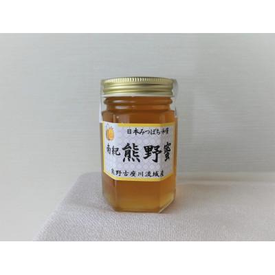 ふるさと納税 古座川町 南紀熊野蜜　A　200g×1
