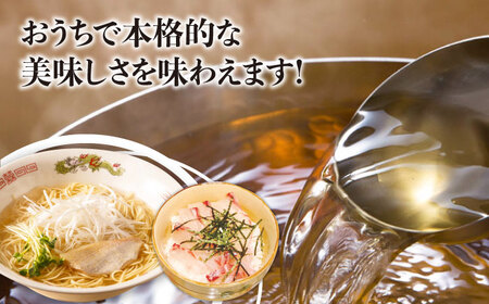 糸島万能スープ 「こりゃ～鯛したもんばい」 鯛だし スープ 3本 セット ( 10倍希釈 ) 糸島市 / ファームパーク伊都国 鯛 だし [AWC023]