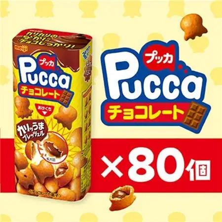 明治　プッカチョコ　39g×80個【1545096】