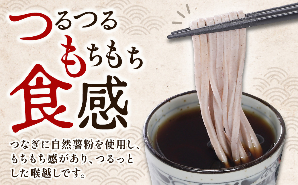 【角田市産 そば粉使用】09-家族そば【田舎】K（3食入り）蕎麦 ソバ そば 生そば