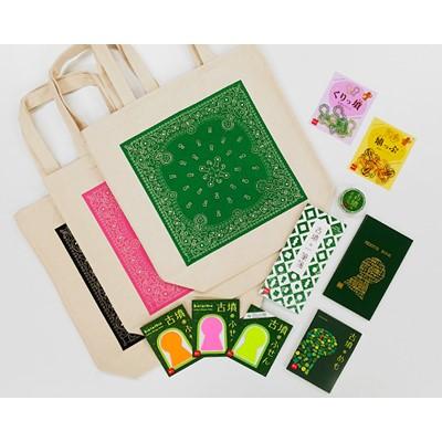 ふるさと納税 羽曳野市 もずふる応援隊　古墳文具とトートバッグの12点セット