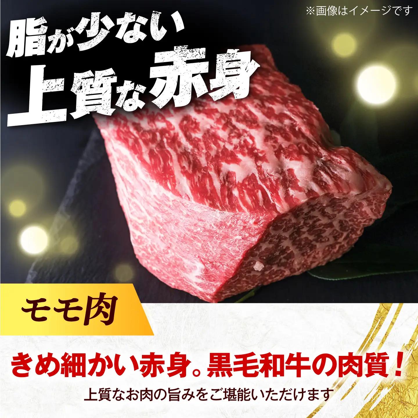  博多和牛 赤身 モモ ブロック 1kg モモ ブロック [ABEZ071]