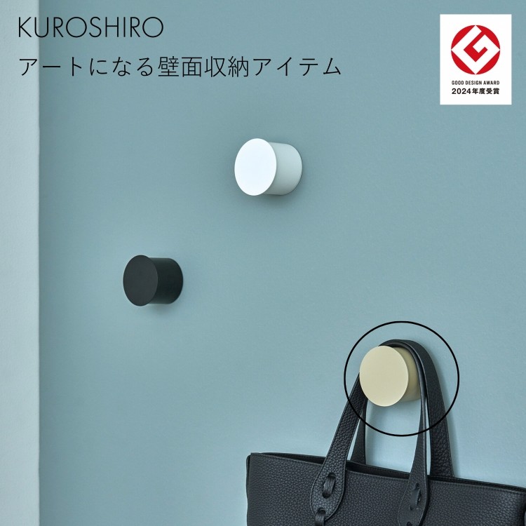 
                  【KUROSHIRO】ウォ―ルフック ABSS-BE-41 (ベージュ) FC011157
                