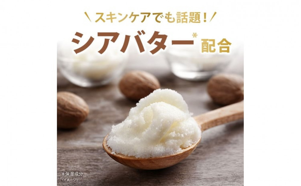 ダヴボディウォッシュ シアバター＆バニラ ポンプ470g×1・つめかえ用330g×2 ※離島への配送不可