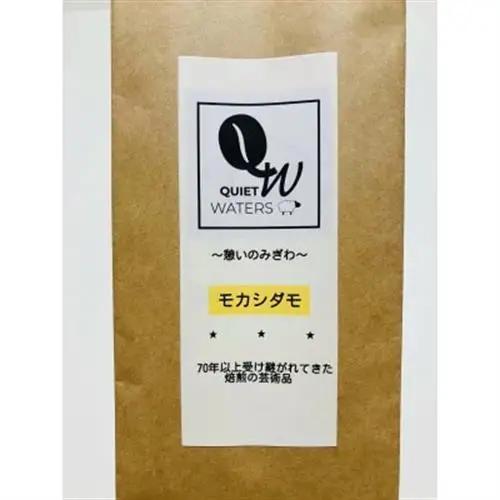 直火自家焙煎　モカマタリ200g(中挽き)【1699916】