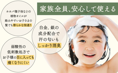 Snowdrop オーガニック シャンプー 300ml