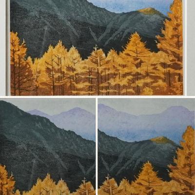 ふるさと納税 小牧市 版画「錦秋」[201M09] |  | 01