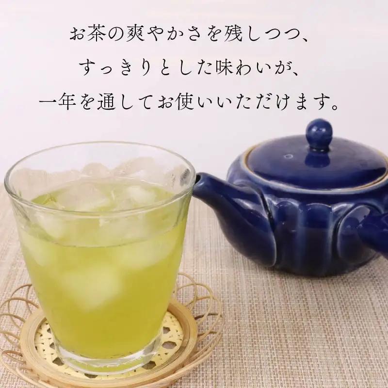 【3種飲み比べ】煎茶 玄米茶 和紅茶 ティーバッグ 静岡県 牧之原市 富士勝茶農業協同組合