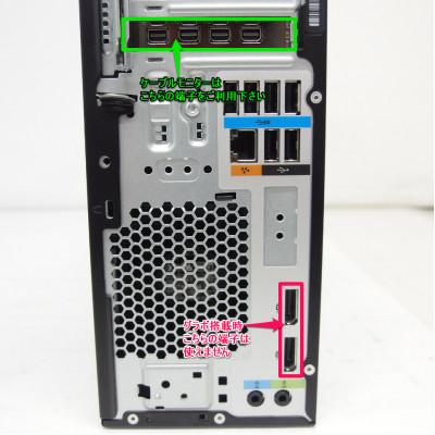 ふるさと納税 東郷町 【再生品スリム型デスクトップパソコン】HP Z2 SFF G4 WorkStation |  | 02