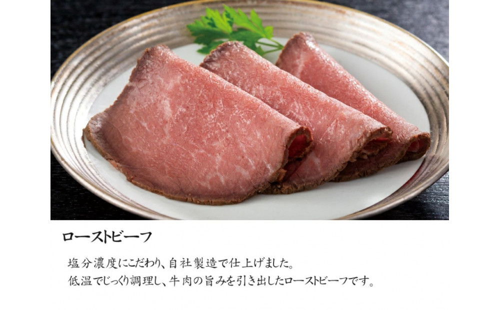 【千里山荘】洋風・中華オードブル