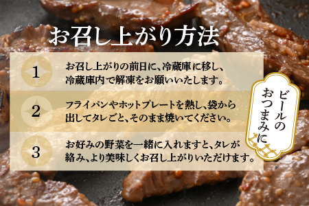 味付け 柔らか！牛ハラミ 300g×4袋（計1.2kg）約6～8人前 ／ 味付け肉 牛肉 小分け タレ漬け 焼肉 バーベキュー 冷凍 人気 やみつき アウトドア