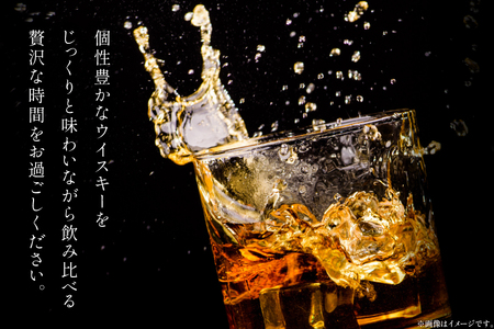 ウイスキー 七里岩 富士ヶ嶺 3本 セット ジャパニーズウイスキー700ml ピュアモルト700ml リッチピート700ml 飲み比べ 詰合せ ハイボール お酒 晩酌