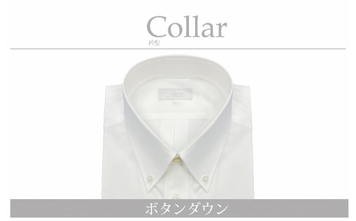 【国内縫製】オーダーシャツ工場で作る綿100％メンズ用ドレスシャツ「Mサイズ」衿型ボタンダウンカラー 1080024