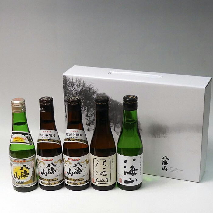 【ふるさと納税】酒 日本酒 飲み比べ 5本 × 300ml ( 八海山 4種 ) 清酒 & 特別本醸造 & 大吟醸45% & 純米大吟醸45% | お酒 さけ 人気 おすすめ 送料無料 ギフト セット