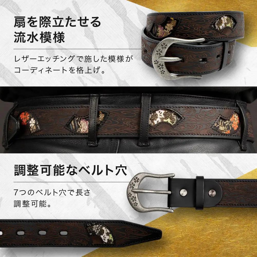【デグナー】花山レザーベルト［BT-16K］【Black-流水雪輪・Lサイズ】｜京都 バイクギア 人気ブランド バイク