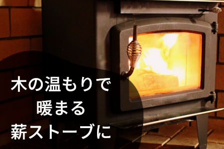 【12ヶ月定期便】なら薪 中～大割 約40kg ( 約20kg×2箱 ) 計480kg 12回 12ヶ月  中割 大割 薪ストーブ アウトドア キャンプ 焚火 暖炉 楢 ナラ 薪 まき 雑貨 日用品 