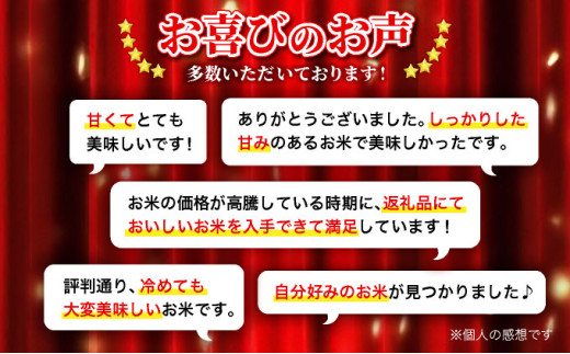 令和7年産「15年連続最高評価特A獲得」岩見沢米「ななつぼし」北海道一の米処“岩見沢”の自信作！【30kg（5kg×6ヶ月）】【定期便】[a109-028] 5㎏×6ヶ月