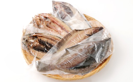 俺の干物セット 北海道人気魚 計5枚 （ 八角 ・ にしん ・ ほっけ ・ カレイ ） 干物 魚 魚介 魚介類 海鮮 おつまみ 晩酌 酒の肴 小分け包装 小分け 旨い 冷凍 セット 食べ比べ 詰め合わ