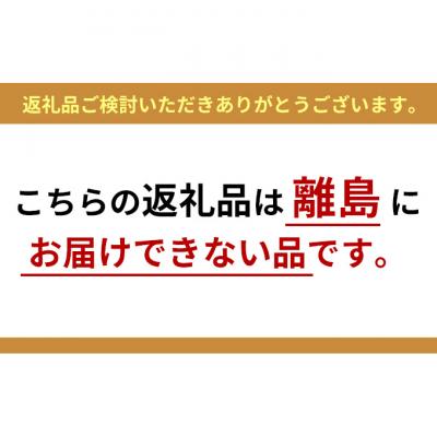 ふるさと納税 津市 銀鮭西京漬け90g×16切[53720323] |  | 01