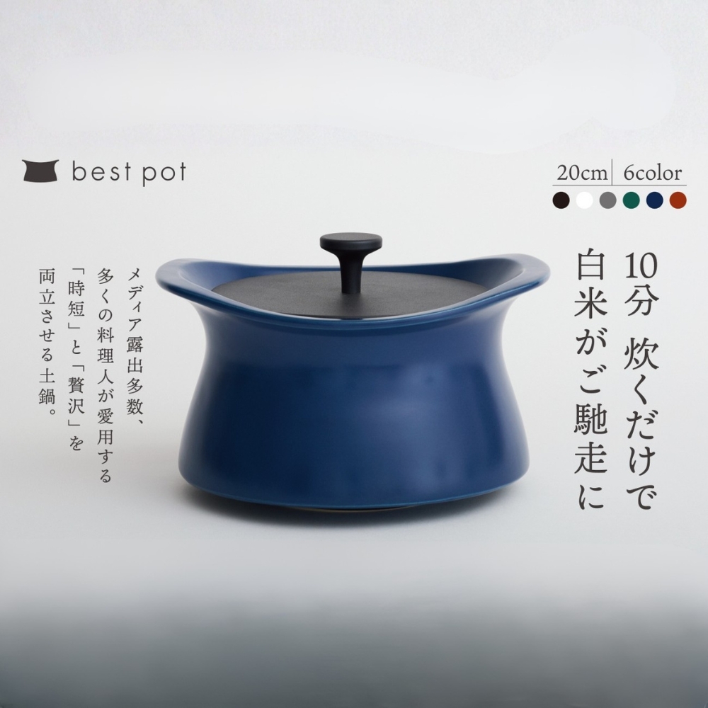 best pot（ベストポット）20cm【インディゴブルー】四日市の名産、萬古焼と金属の新しい可能性を、切削によって実現した、全く新しい土鍋。MOLATURA_イメージ2