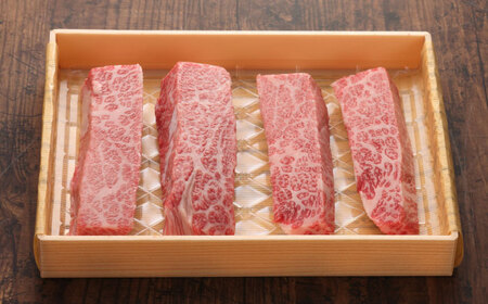 【数量限定】【GI認証】くまもとあか牛三角バラステーキ 約120g×4枚 【有限会社 三協畜産】[AYCQ020]