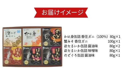 お届けイメージです。
