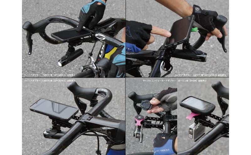 [レックマウントプラス] ナロー マウント 【R+Narrow1-260】「マウントのみ、別途 専用ケース必要」ハンドルのクランプ径：26.0mm用(自転車用スマートフォンマウント)