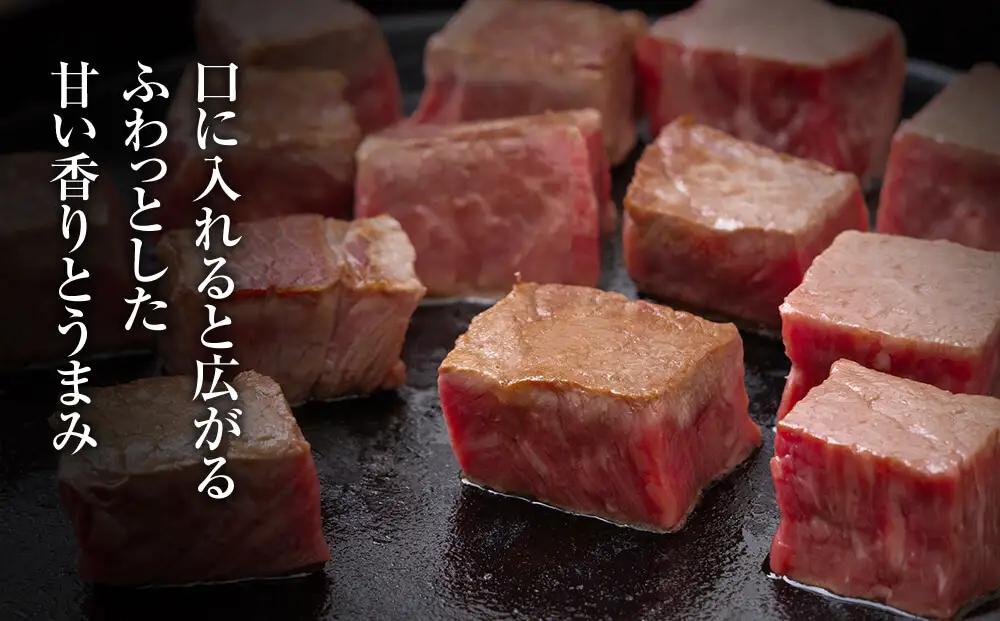 A4ランク以上！氷見牛のももを使ったサイコロステーキ580g〈冷凍〉| 和牛 ブランド牛 サイコロステーキ