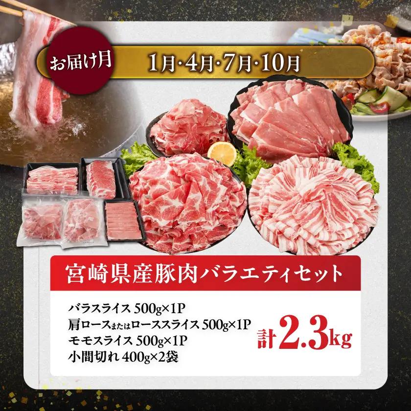 ≪6回連続お届け≫とにかくお肉大好き!宮崎牛と宮崎県産豚定期便M(総重量8.6kg)〔T96-6-N201〕_(都城市) 宮崎県産 牛肉 宮崎牛 豚肉 しゃぶしゃぶ すき焼き 焼肉 バラ ロース 肩ロ