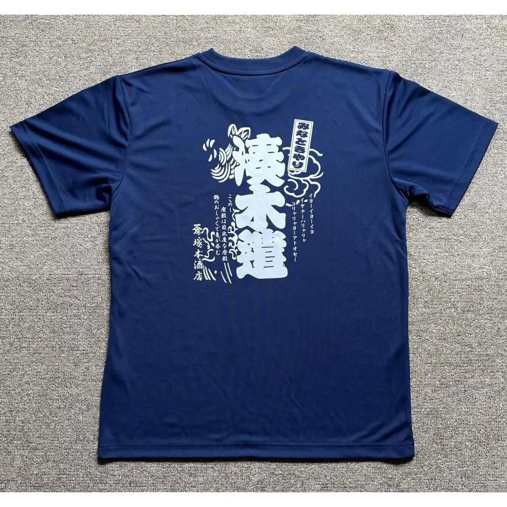 日本酒 720ml 1本 Tシャツ セット | Lサイズ 新潟県 佐渡市 日本酒
