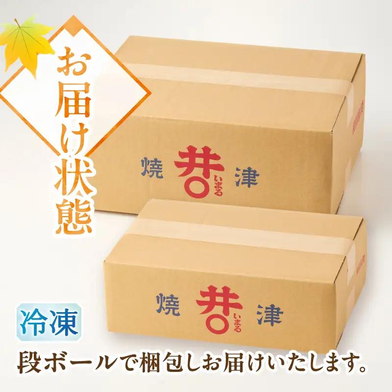 厚切りカット！天然 白鮭 甘口 切身 約1.5kg (a10-1311)