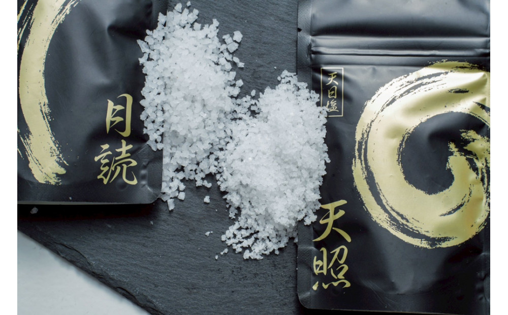天日塩 天照・月読セット（小粒50ｇ1袋・大粒50ｇ1袋）