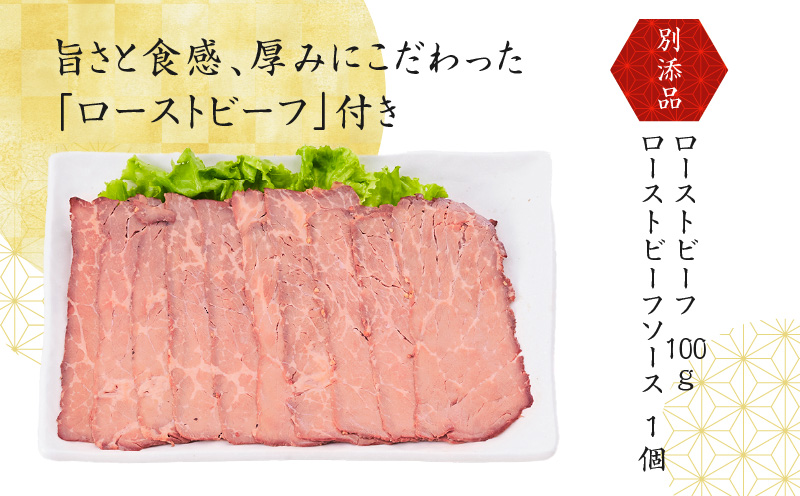 おせち「板前魂の初夢」和洋風 三段重 6.8寸 37品 3人前 ローストビーフ付き 先行予約 【おせち おせち料理 板前魂おせち おせち2026 おせち料理2026 冷凍おせち 贅沢おせち 先行予約お