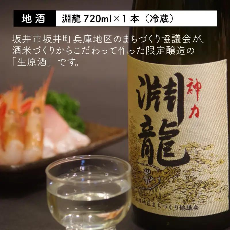 ご家族やご友人、お世話になった方へ。選べるラベル 『地酒ギフト』＆生原酒限定品 神力『淵龍』 ( 720ml × 2本 ) 【1.おやじいつもありがとう】【飲み比べ セット 詰合せ 地酒 日本酒 辛口