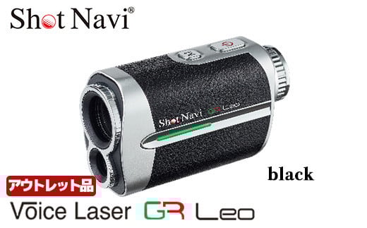 【アウトレット品】Shot Navi Voice Laser GR Leo（ショットナビ ボイスレーザーGRレオ）＜カラー：ブラック（Black）＞　【11218-0864】