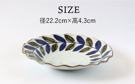 【波佐見焼】波プレートLM　リーフ 皿 食器 うつわ 丸皿 鉢【翔芳窯】[FE234]