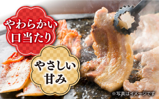 長崎うずしおポーク SPF豚  焼肉用バラ 約700g ＜スーパーウエスト＞[CAG019] 長崎 豚 豚肉 焼き肉 バラ BBQ ブランド豚